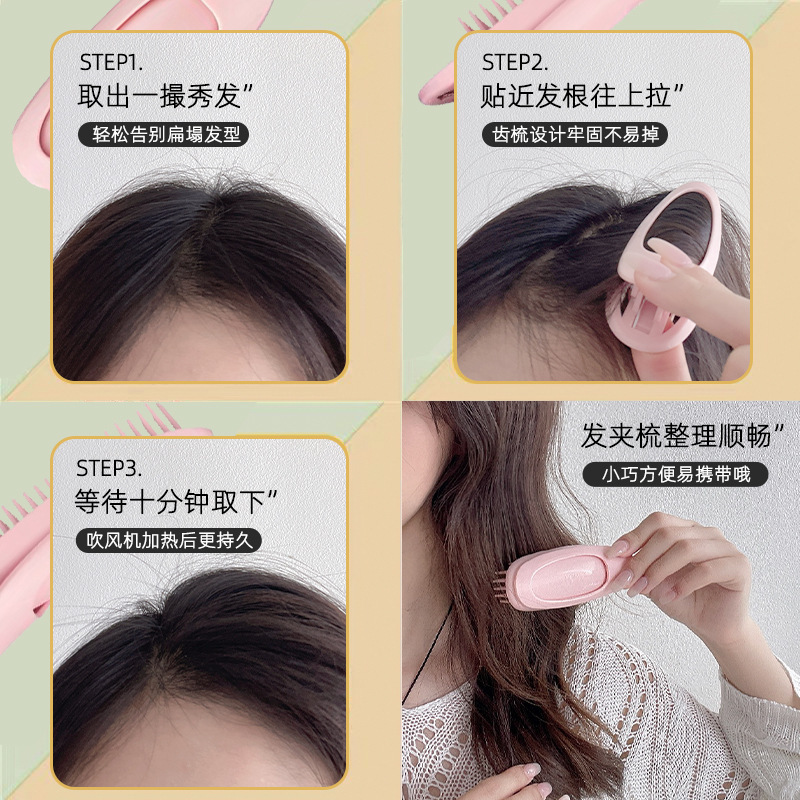 New Korean seamless positioning hair clips, root voluminous clips, high skull top styling clips, hair combing clips, curling bangs clips Application Scenario