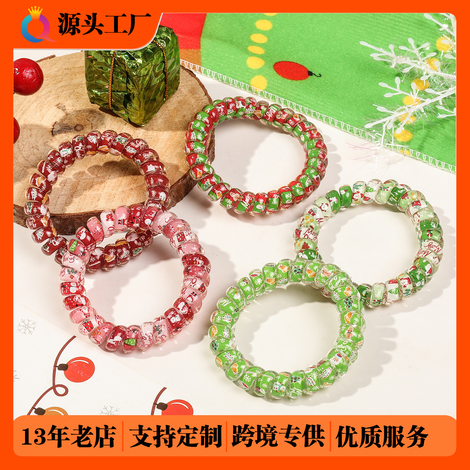 Qiyue Cross-border Christmas telephone line hair bands, soft and elastic hair ties for the back of the head, high-elasticity rubber bands, hair ties and hair accessories wholesale full figure