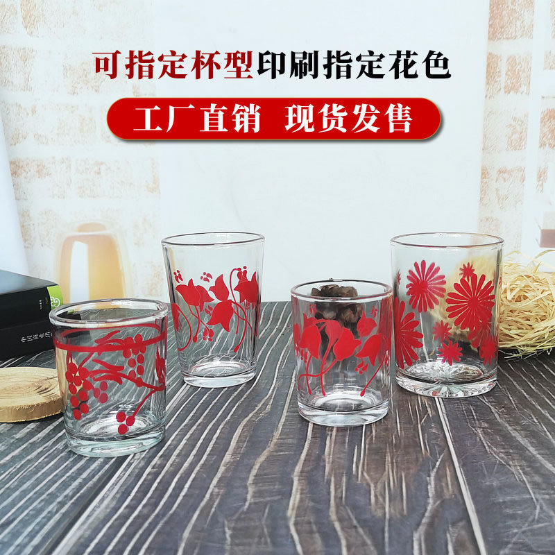 Wholesale of printed glass white spirit cups, wedding celebration characters, banquet wine cups, spirits cups, printed pattern tempered glass cups Specification drawing