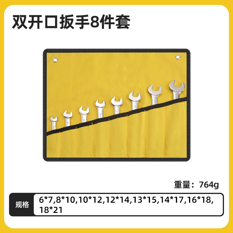 Wholesale of chromium-vanadium steel mirror surface dual-purpose manual open-end wrench sets for auto repair undefined