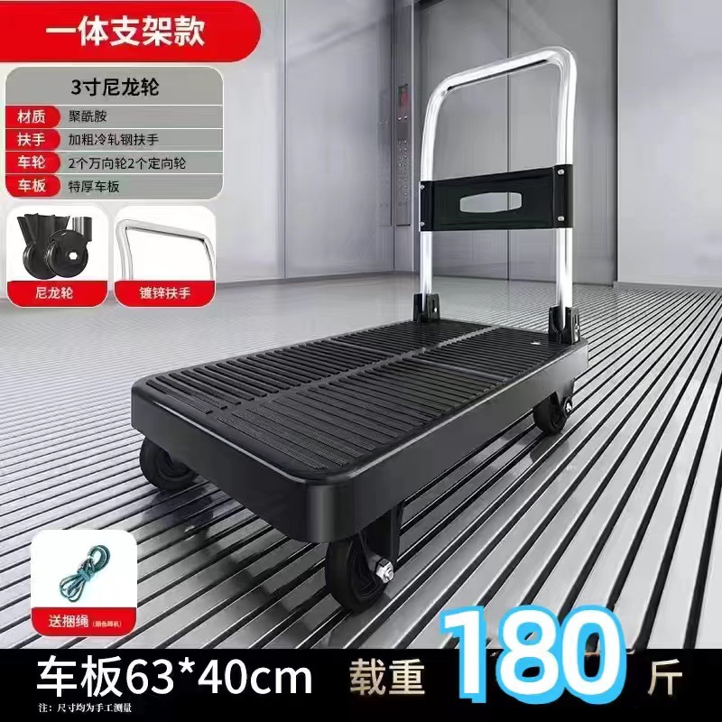 【 Factory Direct Sales 】 Small carts, four-wheel flatbed carts, push carts, handling carts, folding hand carts, express delivery trailers undefined