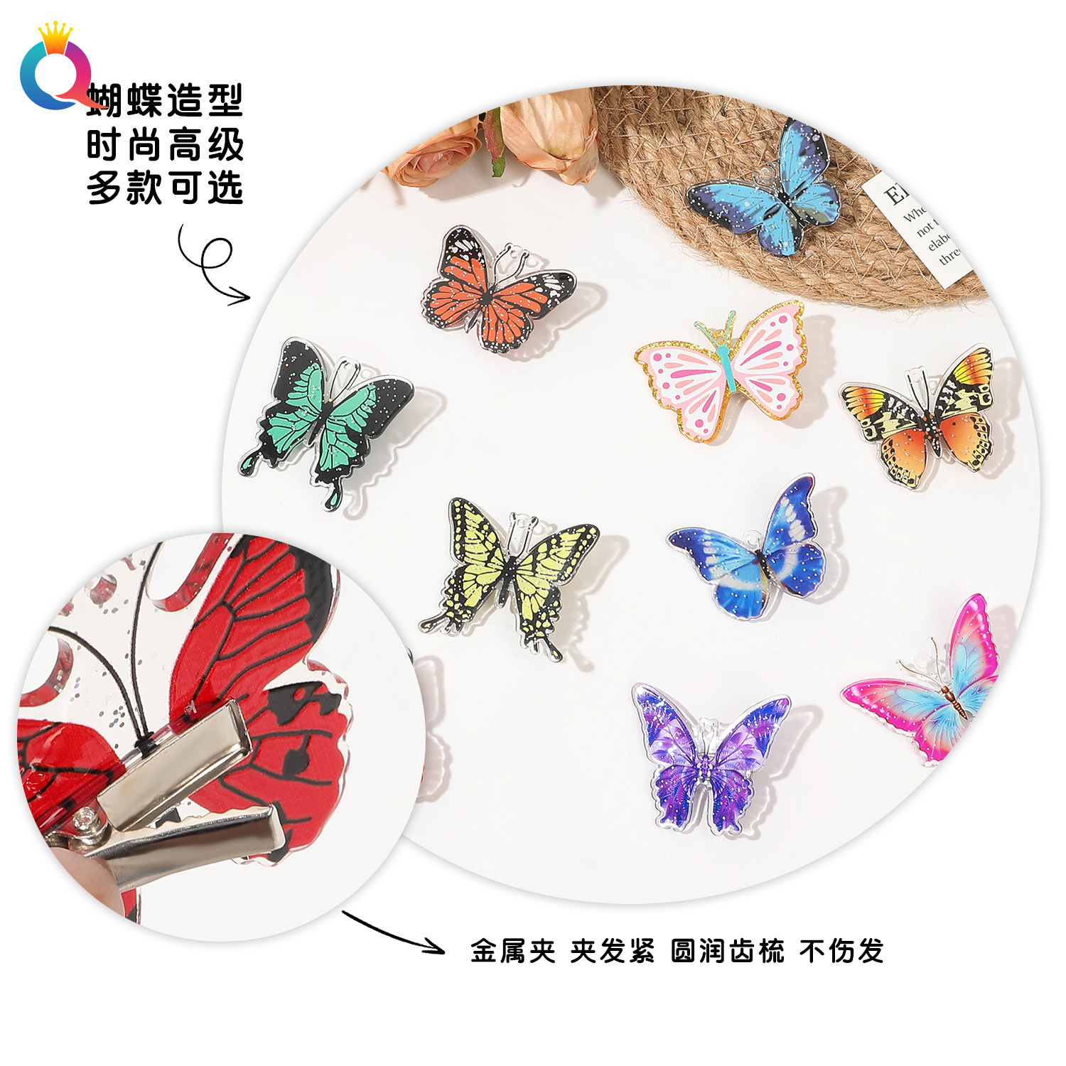 Qiyue Cross-border Acrylic simulated butterfly cute hair clips, small duckbill clips, bangs clips, hair clips and hair accessories wholesale Specification drawing