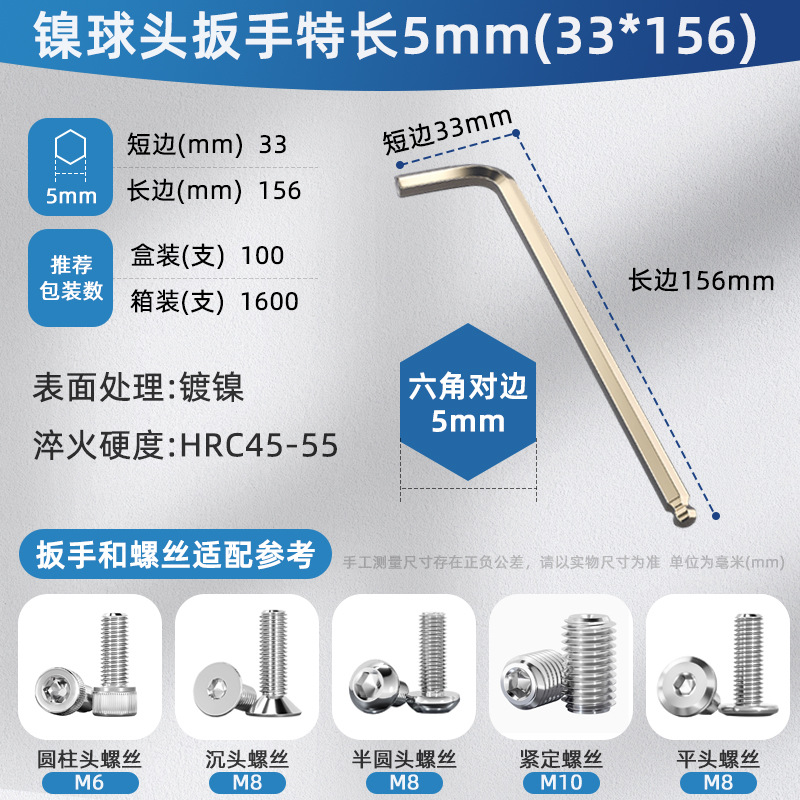 Wholesale extended ball head hexagon key wrench, bicycle tools, hexagonal wrench, hexagonal ball head Allen wrench undefined
