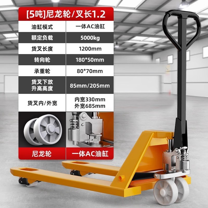 Nuoli manual forklifts have a large load capacity of 2 tons, 2-ton, 3-ton manual forklifts, and 5-ton manual forklifts undefined