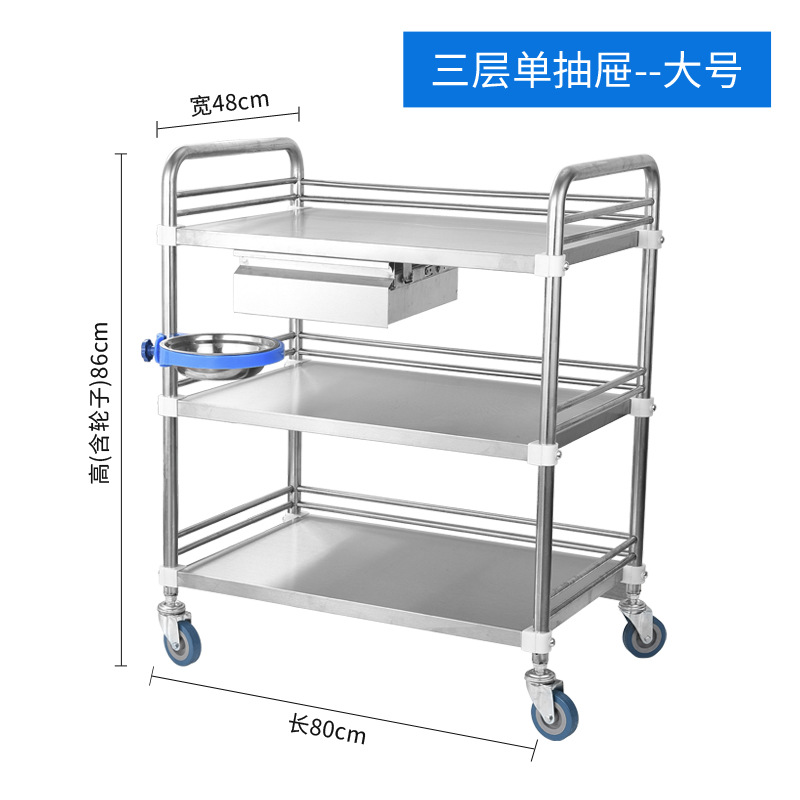 D-type stainless steel assembly trolley, detachable, beauty salon tattoo tool storage trolley, hospital care and treatment trolley undefined