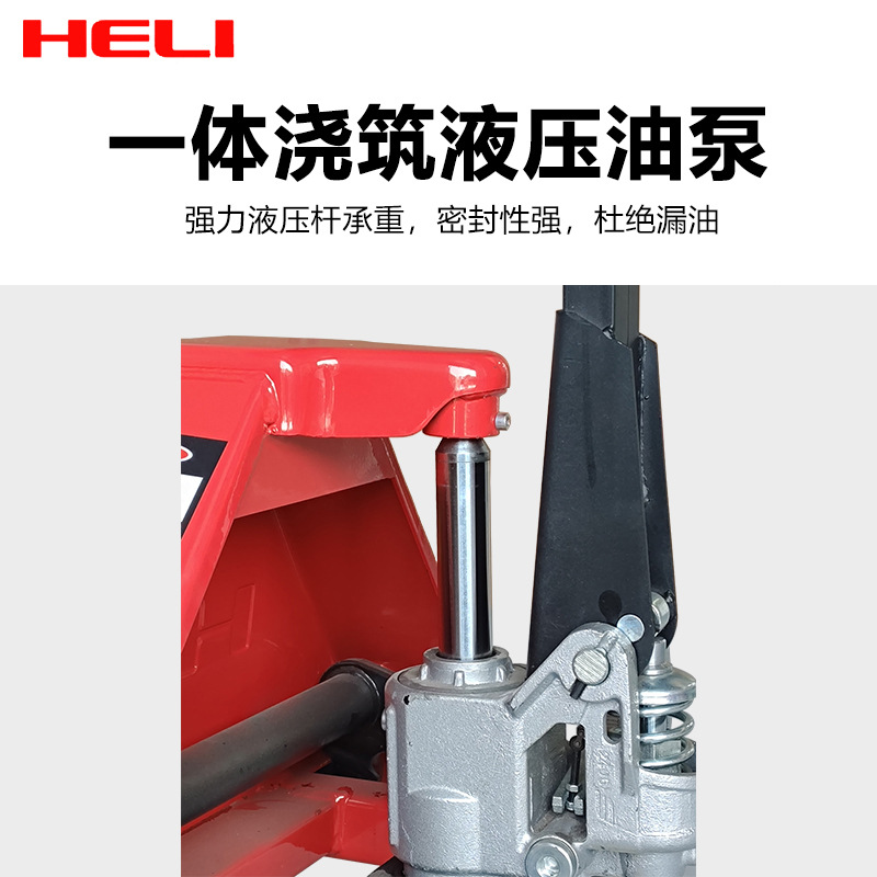 Heli manual forklifts of 2 tons, 3 tons and 5 tons, hydraulic pallets, hand-pushed tractors, manual ground cattle, warehouse unloading and handling forklifts Specification drawing