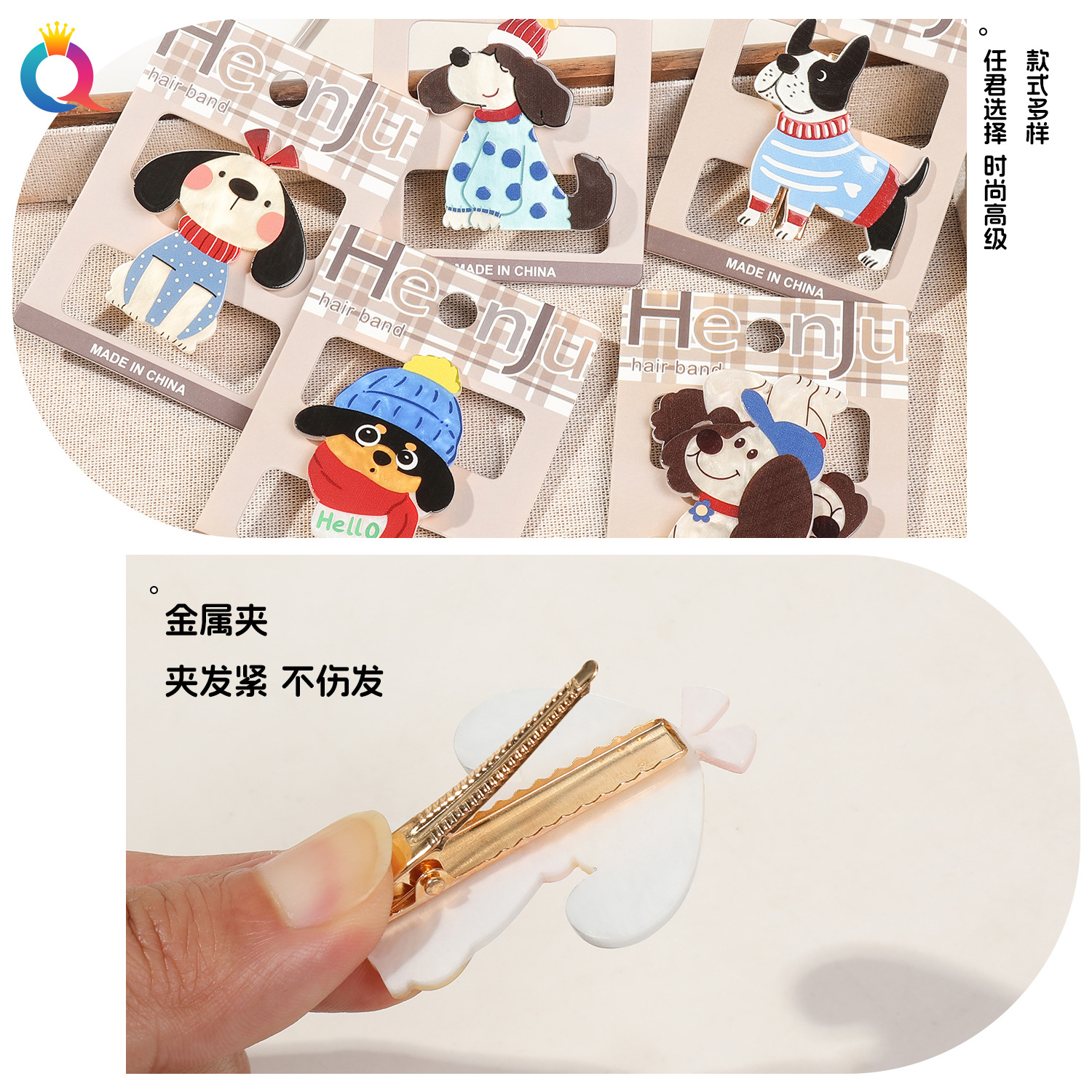 Qiyue Cross-border Acrylic cartoon dog duckbill clips, cute hair clips, broken hair bangs clips, hair clips and hair accessories wholesale Specification drawing