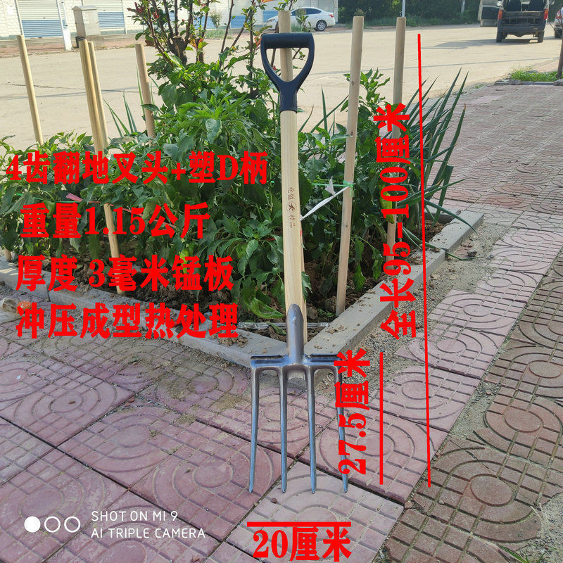 A comprehensive collection of agricultural tools for ploughing, such as steel forks, four-toothed soil digging shovels, and farm tools, Sensheng undefined