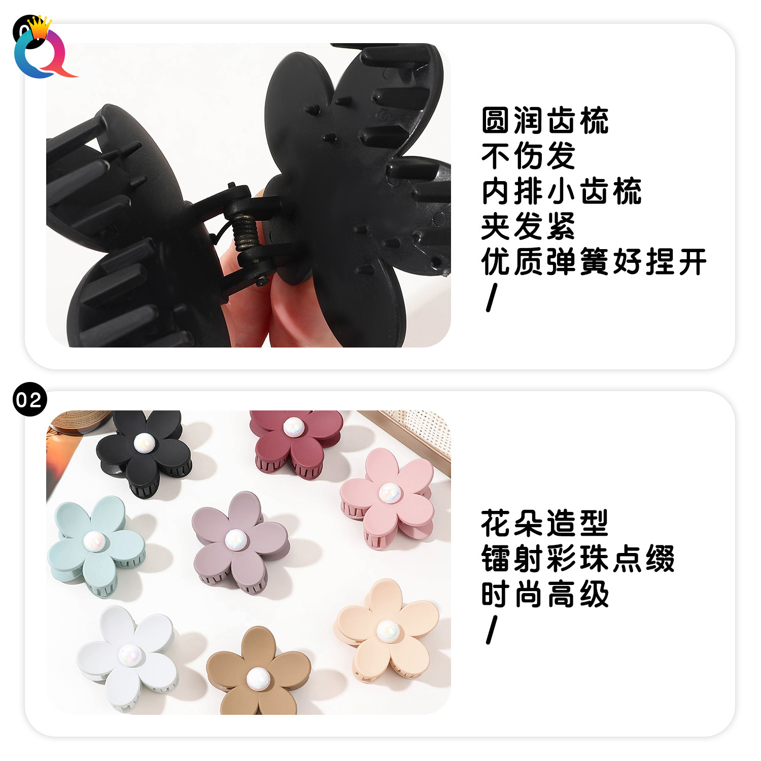 Qiyue Cross-border matte hair clips, fashionable pearl flower grab clips, simple updo, shark clips, high-end hair accessories wholesale Specification drawing