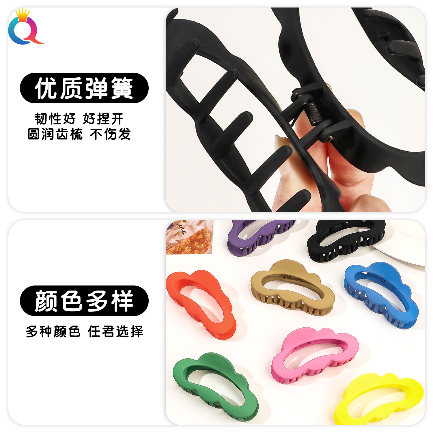 Qiyue Cross-border Hollowed-out Hair Clips, Cloud Grab clips, Dopamine Large Shark Clips, High-end Hair grab and hair accessory wholesale Specification drawing