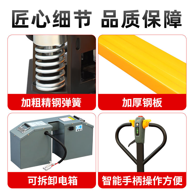 Electric floor cattle forklift, 2-ton and 3-ton warehouse lifting pallet forklift, full/semi-electric hydraulic forklift manufacturer details Picture