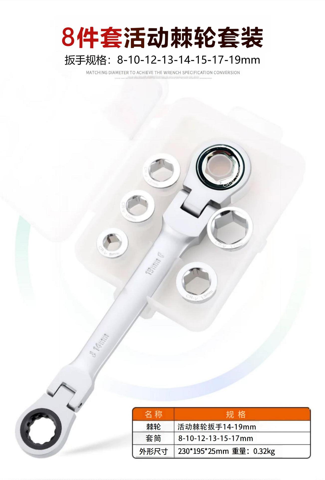 Ratchet wrench socket combination tool, small, medium and large mechanical repair tool, quick car repair wrench, multi-functional tool undefined