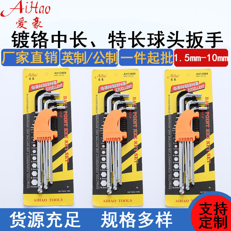 Ball head hex socket wrench set, bright chrome plated hex socket wrench, L-shaped hex socket wrench set, 9-piece set, ball head wrench details Picture