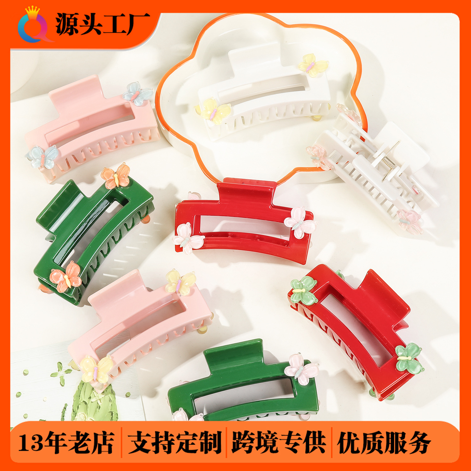 Qiyue Cross-border Christmas square butterfly Hair clips, simple updo hair clips, back of the head shark clips, hair accessories wholesale full figure