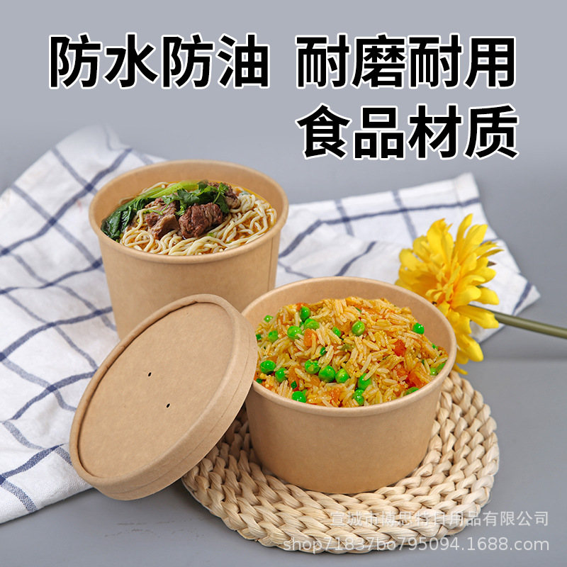 The manufacturer wholesales disposable porridge buckets that can be printed with logos, takeout packaging boxes, kraft paper soup buckets, porridge cups, paper bowls and soup cups Application Scenario