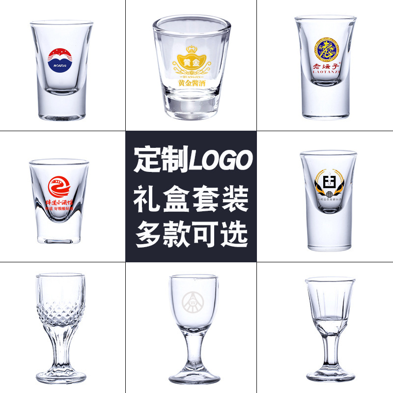 Shot cup, glass white spirit cup, small wine glass, thick-bottomed bullet cup, one-mouthful blue lotus cup, b52 swallow cup, wine ware with logo printing details Picture
