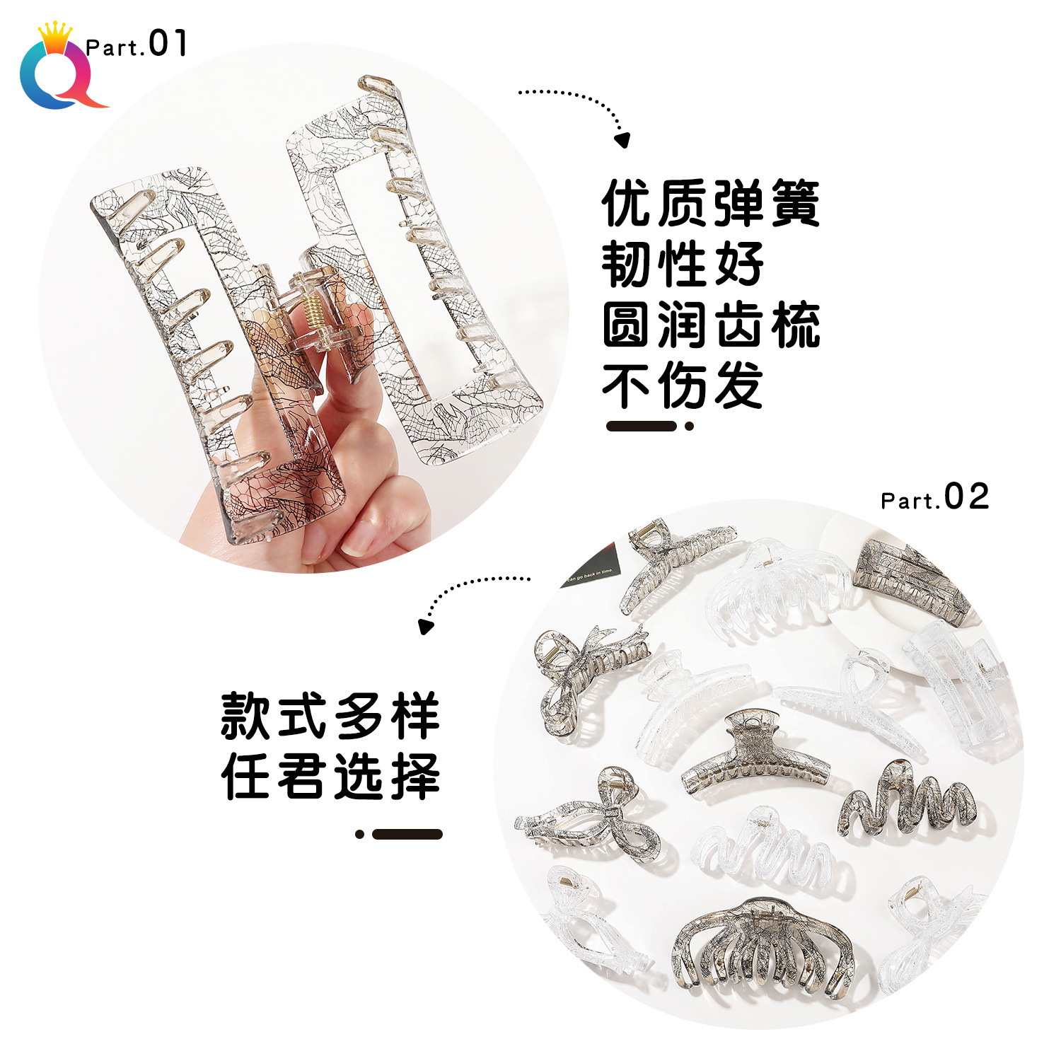 Wholesale of Qiyue Amazon large snake pattern hair clips, hair curls, hair grabbers, summer high-end style, shark clips for the back of the head Specification drawing