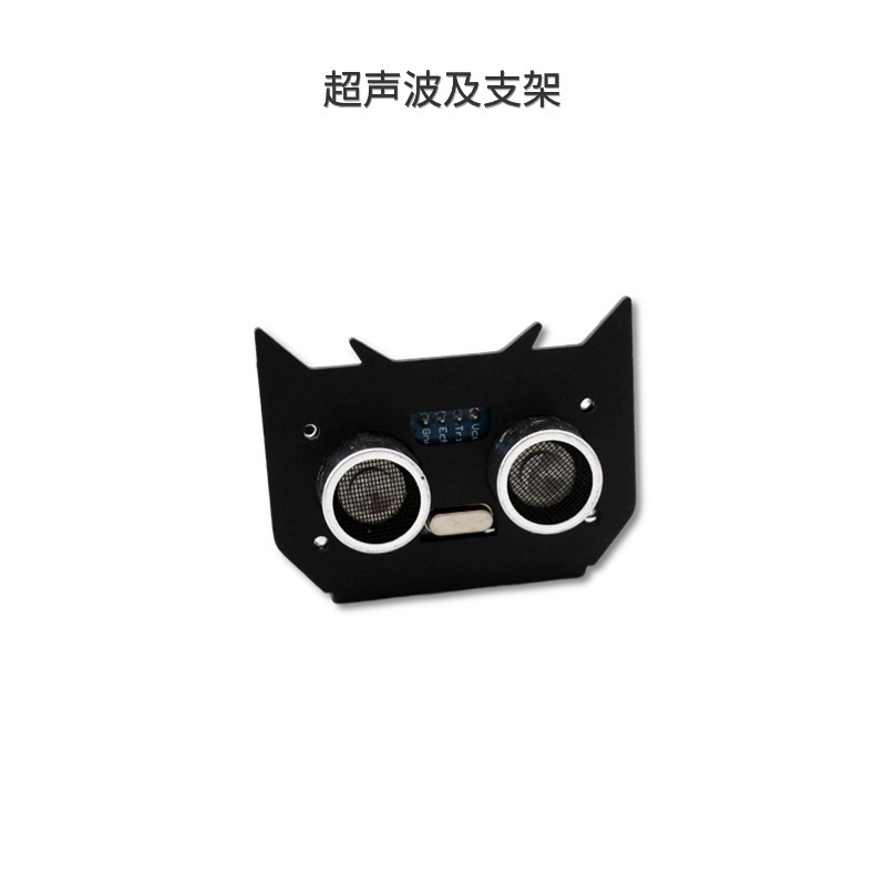 The competition of the dual-motor encoder model car for the small car chassis, the steering of the Axman small car chassis servo undefined