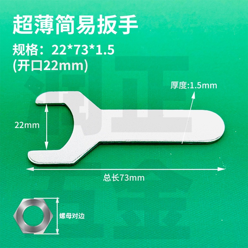 Simple open-end wrench manufacturer in stock, one-time stamped galvanized single and double-head small wrenches, matching tools, thin wrenches undefined