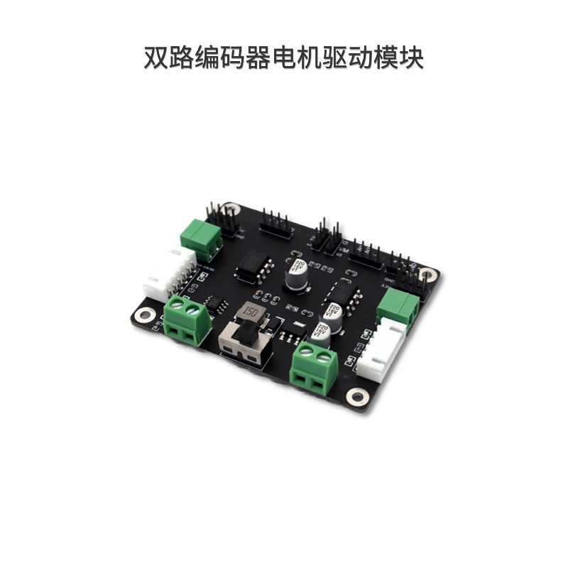 The competition of the dual-motor encoder model car for the small car chassis, the steering of the Axman small car chassis servo Specification drawing