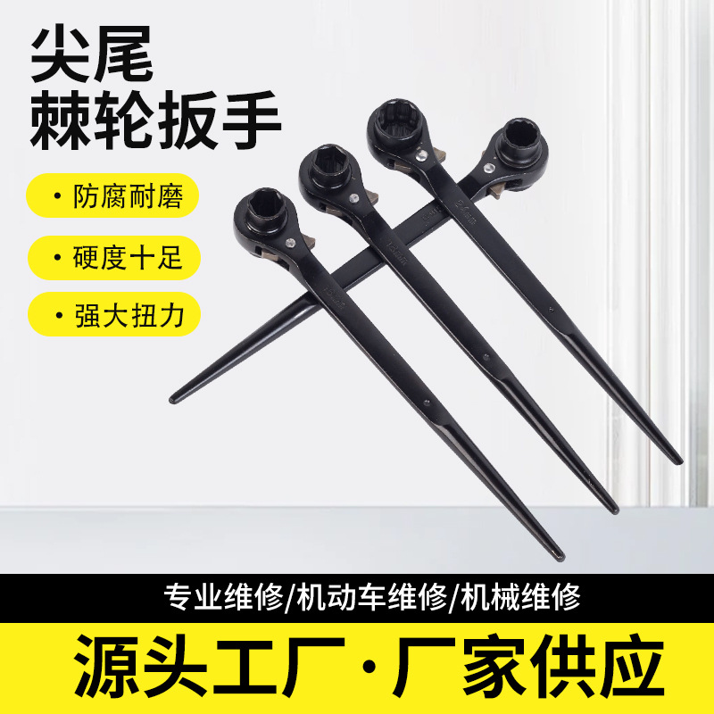 Wholesale of pointed-tail ratchet wrenches, quick bidirectional labor-saving multi-functional socket tool sets, and plum blossom wrenches from the manufacturer full figure