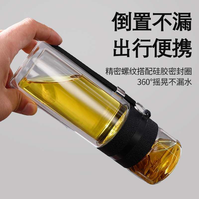 Double-layer tea brewing cup, glass tea water separation cup with handle rope, car-mounted business, high-temperature resistant, portable and waterproof cup Specification drawing