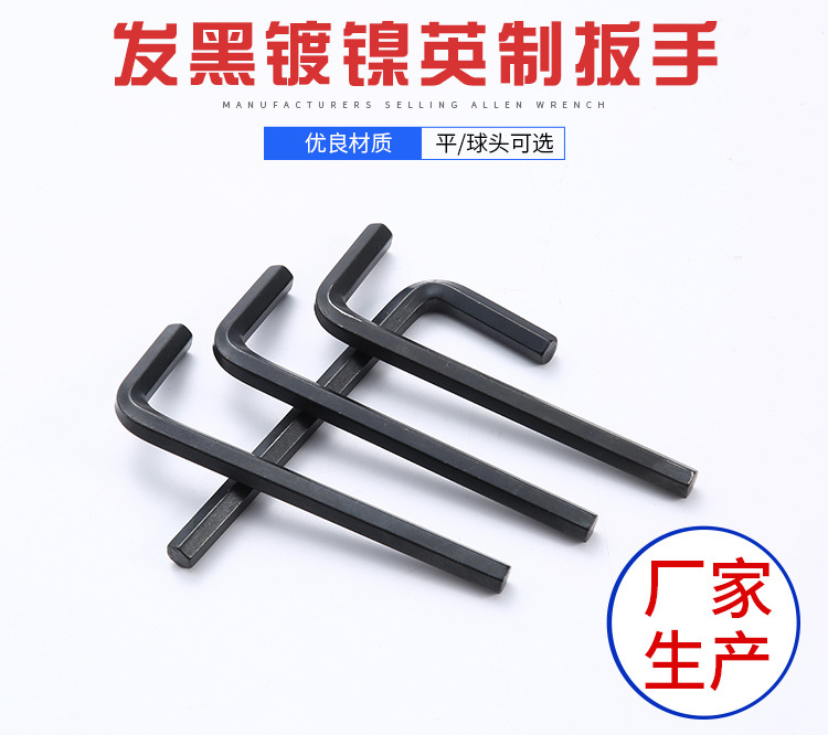 Customized hex socket wrenches 1.5 to 22mm metric and imperial hex socket wrenches, L-shaped hexagonal wrenches, 7-shaped wrenches full figure