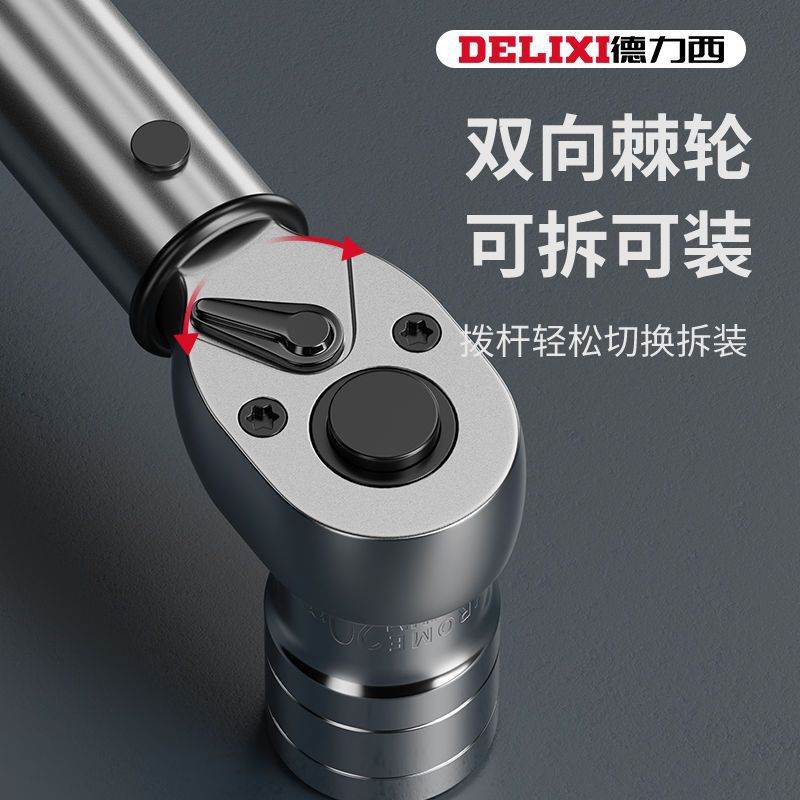 Delixi torque wrench, high-precision torque and moment, kilogram wrench, adjustable fixed torque, spark plug, auto repair wrench Item Picture