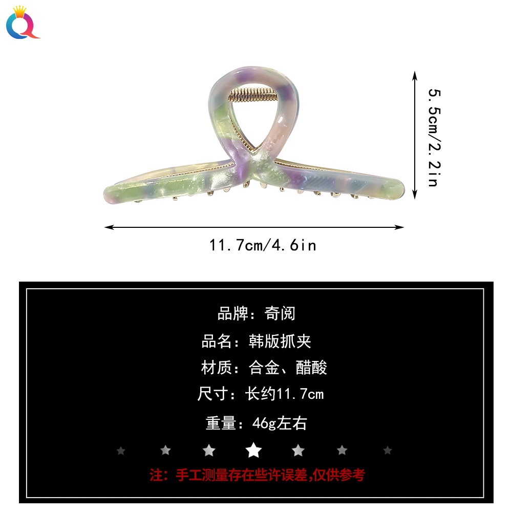 Qiyue Korean-style acetate board hair clips, large cross grab clips, personalized back head plate hair clips, shark clips for women wholesale Specification drawing