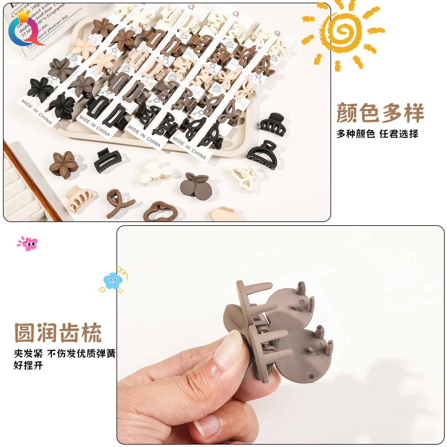 Wholesale of Qiyue Cross-border Ten-piece set of frosted small hair clips, hair curls, hair grabbers, high ponytail women's hair grabbers, shark clips, and hair accessories Specification drawing
