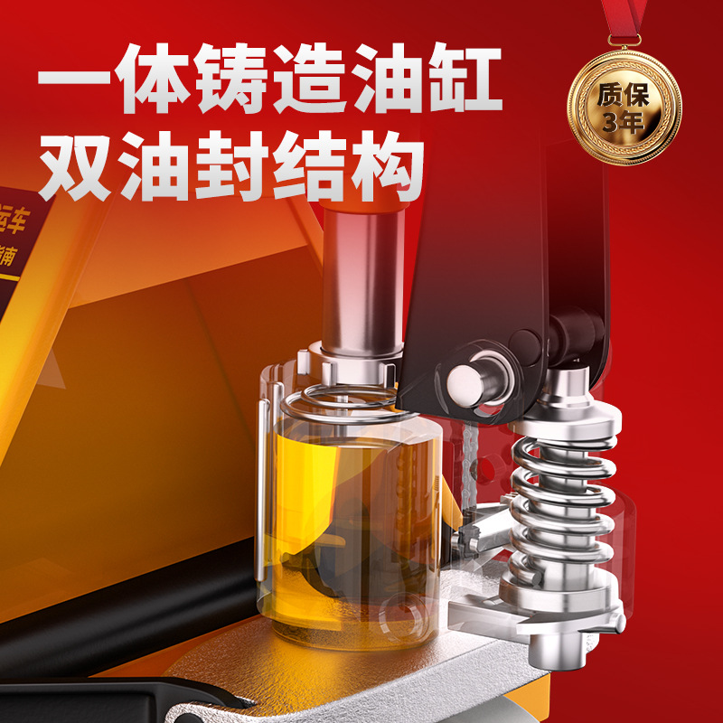 Manual forklift, hydraulic pallet truck, 2-ton, 3-ton, 5-ton warehouse pallet lifting, hydraulic hand-pushed trailer, loading and unloading vehicle Specification drawing