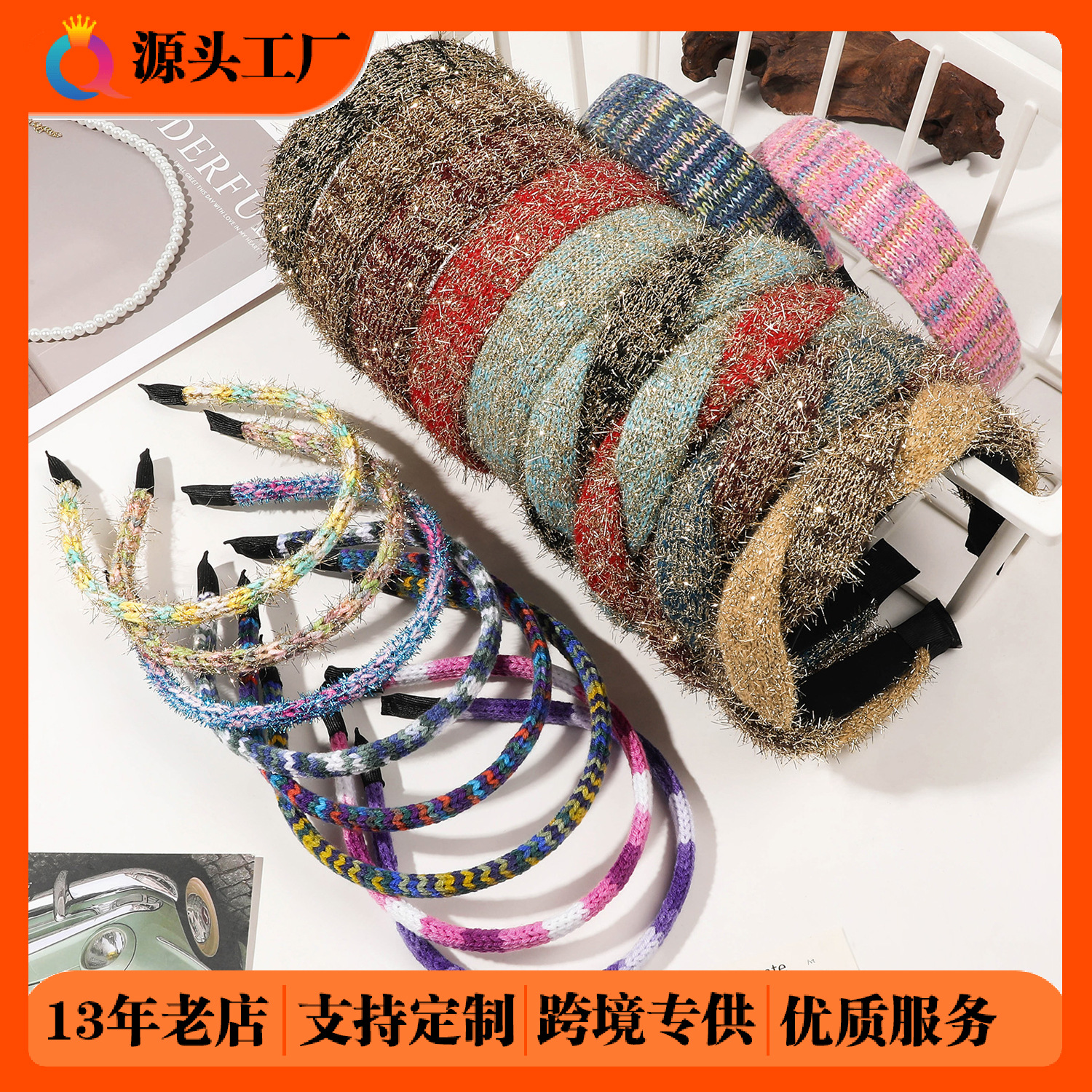 Qiyue Cross-border Woven Bright Silk plush High Skull top hairband, high-end knitted woolen hair hole headband and hair accessory wholesale full figure