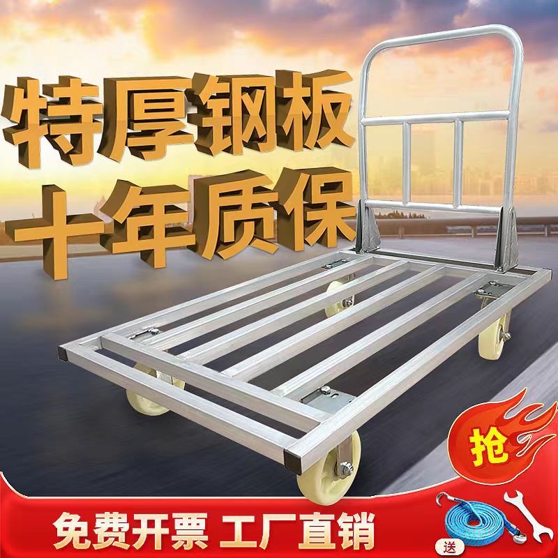 Square tube cart, thickened cargo trolley, handling cart, portable steel pipe cart, super heavy-duty trailer, household silent trolley full figure