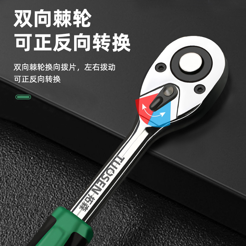Tosen 1/4 quick-release ratchet wrench, Large Fly Quick wrench, 1/2 inch Medium Fly quick release Small Fly socket wrench details Picture