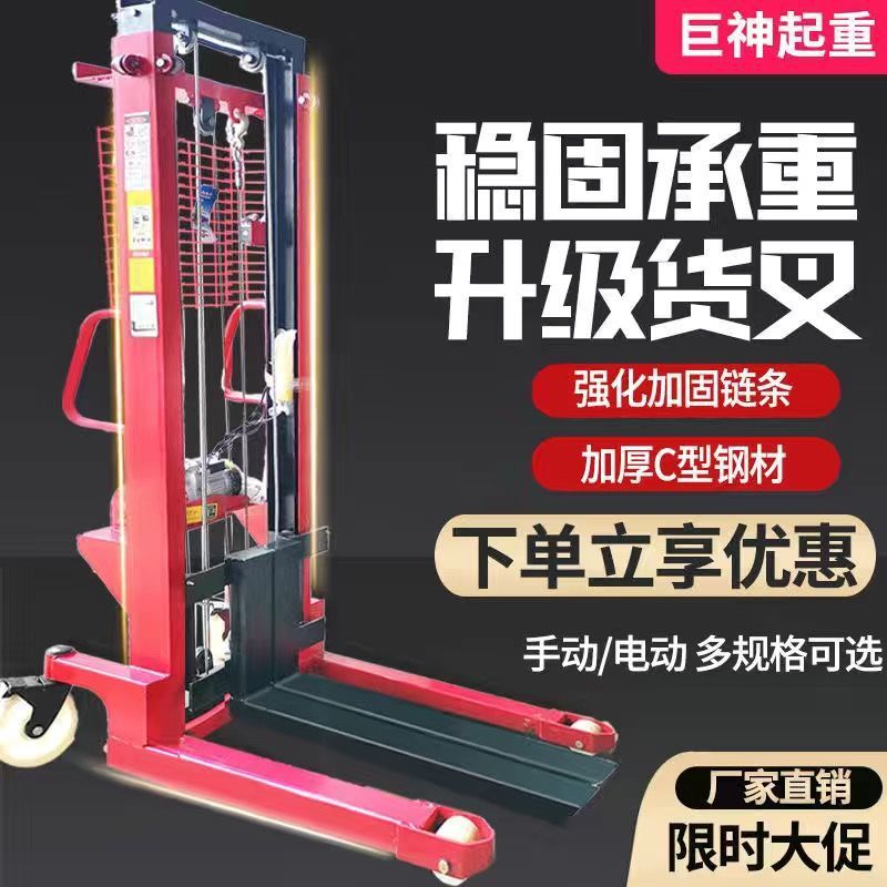 Forklifts, electric, manual, hydraulic trucks, lifting forklifts, full and semi-electric stackers, handling trucks, loading and unloading forklifts, air duct factories Application Scenario