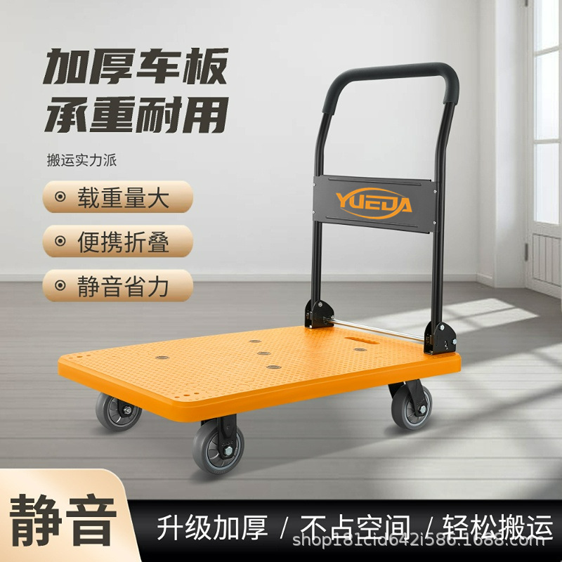 Trolleys, flatbed carts, small trolleys, household portable folding transport carts, wear-resistant and silent express delivery carts full figure