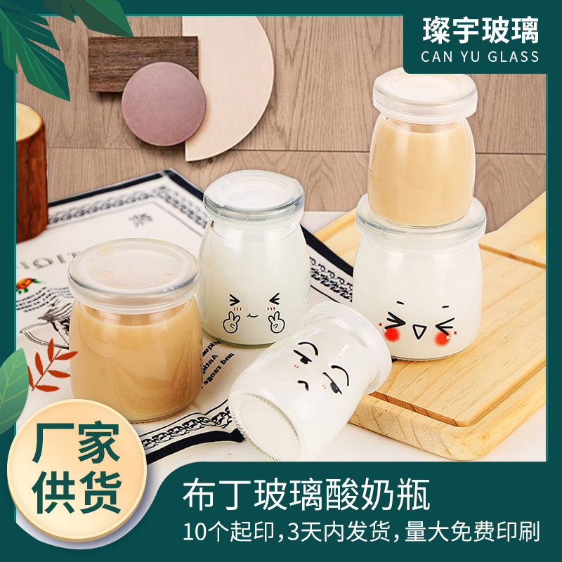 Wholesale pudding bottles, glass pudding cups, yogurt bottles, glass baking molds, LIDS, message bottles, wishing bottles full figure
