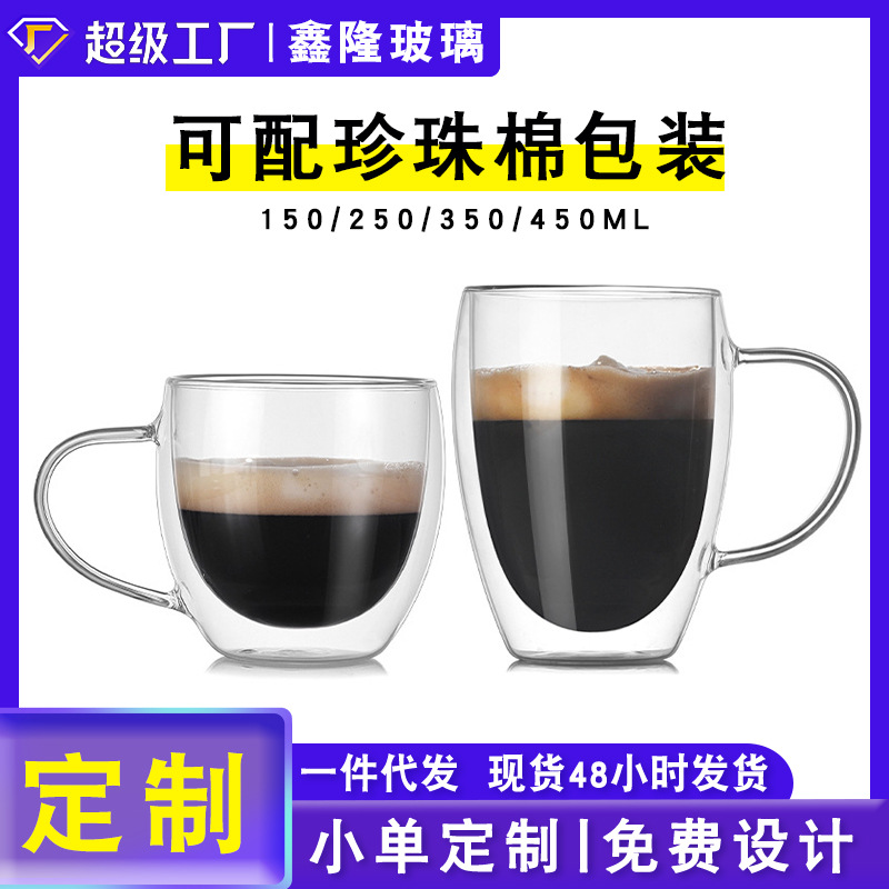 High borosilicate transparent water cup with logo creative cup, cross-border coffee cup with handle, heat-resistant double-layer glass cup full figure