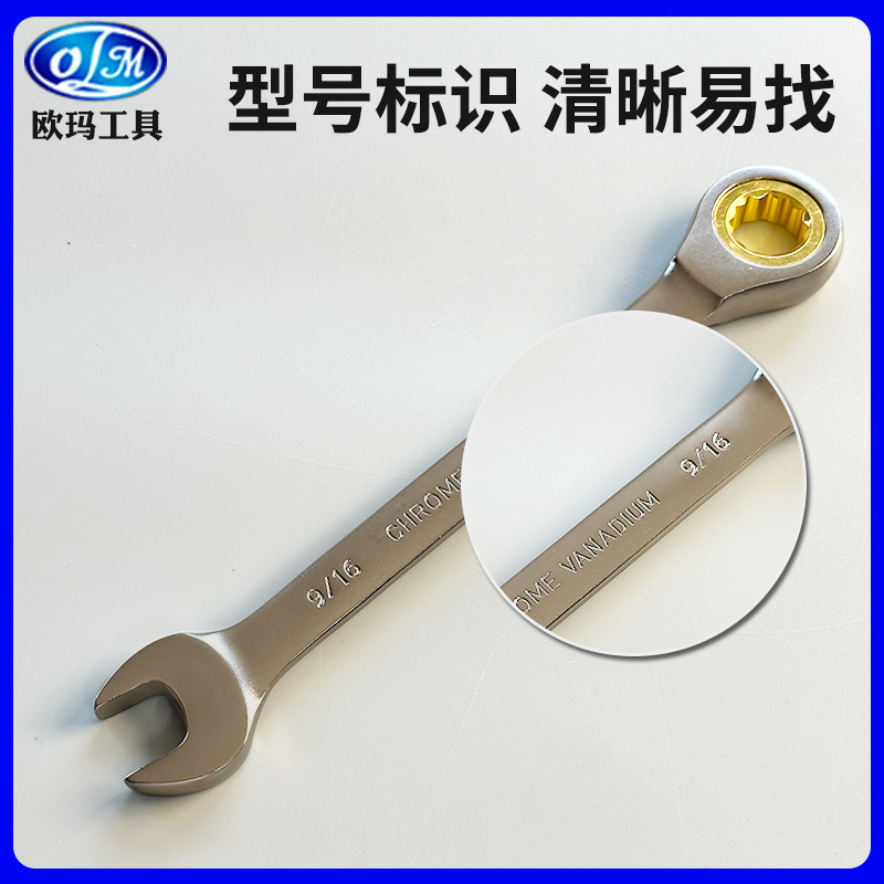 British 72-tooth gray-nickel gold ratchet wrench fixed head box opening wrench electrical hardware tools Specification drawing