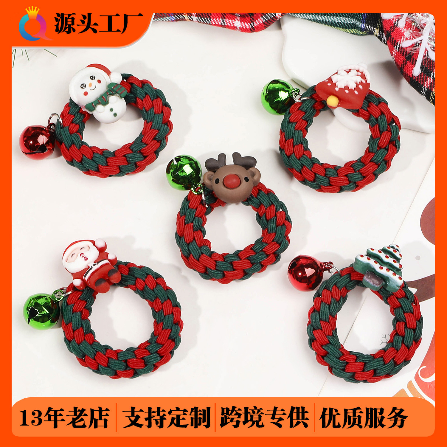 Qiyue Cross-border Christmas Bell Braided hair Band, hair tie at the back of the head, ins Large Intestine circle hair accessory wholesale full figure