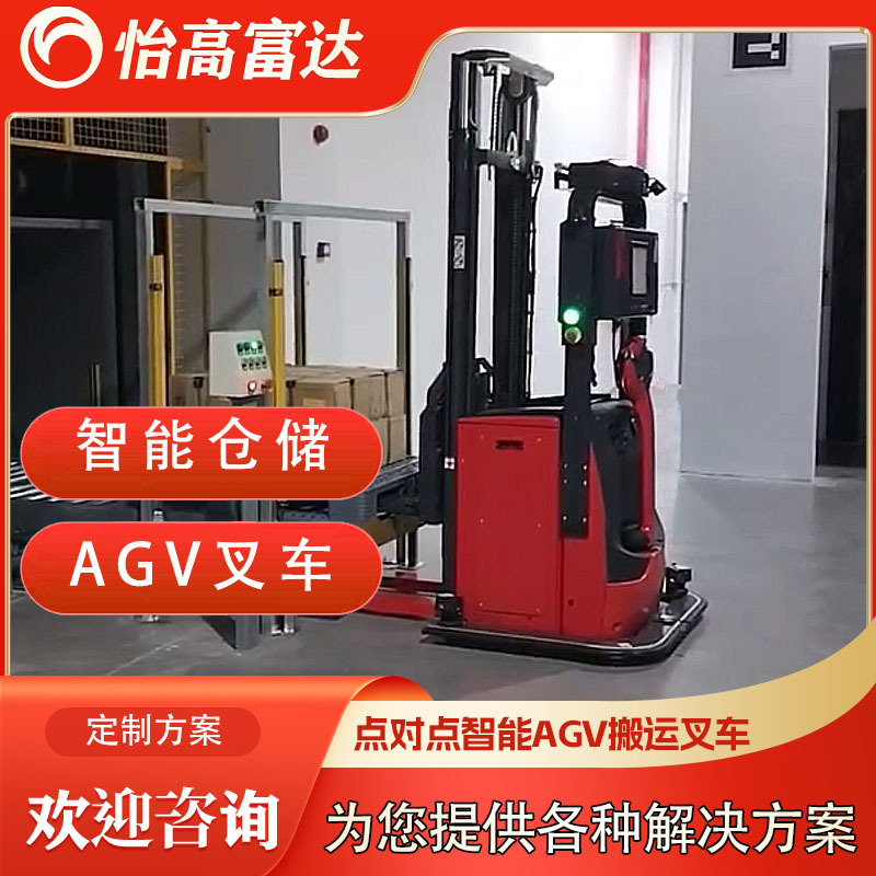 Fully automatic laser agv forklifts, agv carts, pallet handling robots, unmanned AGVs, intelligent electric forklifts full figure