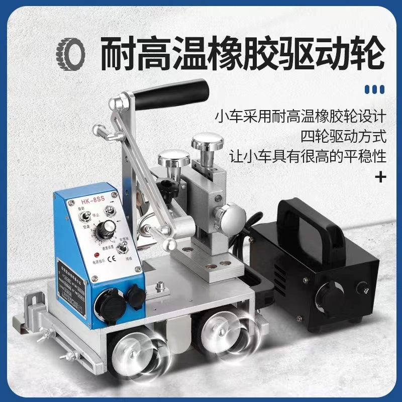 Factory direct sales of HK-8SS welding trolley, fillet welding machine, automatic welding portable automatic magnetic fillet welding trolley Application Scenario