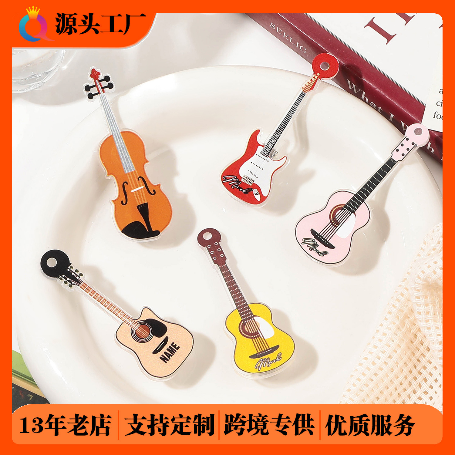 Qiyue acrylic guitar hairpins with a high-end feel, ins bangs side clips, small duckbill clips, hair accessories and hairpins wholesale full figure