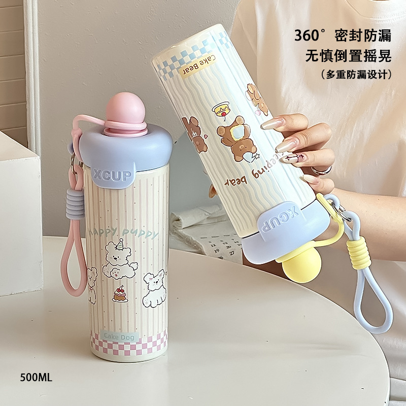 New 316 stainless steel water cup, high school girls' appearance level float ball straw cup, student rope insulated cup, large capacity cup Specification drawing