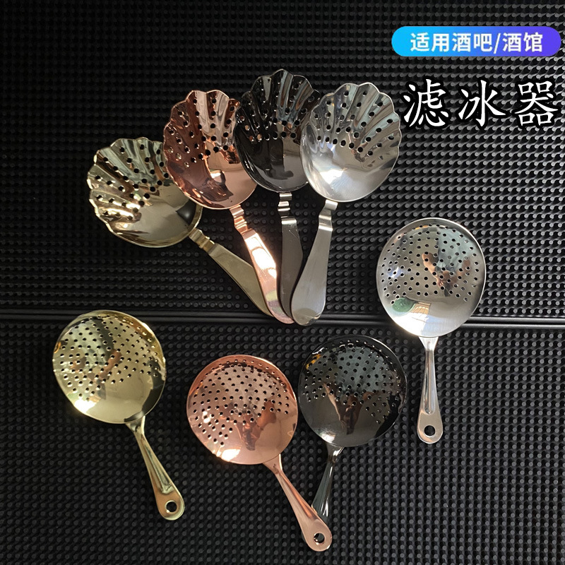 304 stainless steel shell ice strainer, ice separator spoon, cocktail strainer, cocktail filter screen, Julip ice strainer full figure
