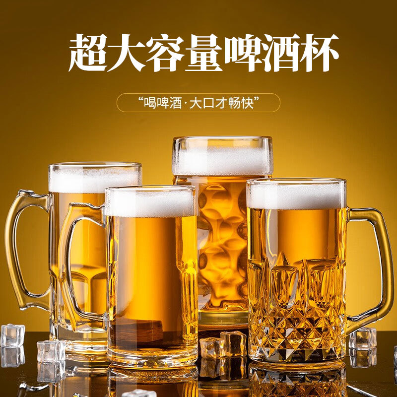 Wholesale of large-capacity craft beer mugs, 500ml draft beer cups, light luxury high-end household glass cups details Picture
