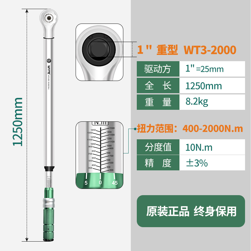 # Adjustable kilogram torque wrench, high-precision torque rod, quick torque set, spark plug, bicycle, auto repair plate undefined