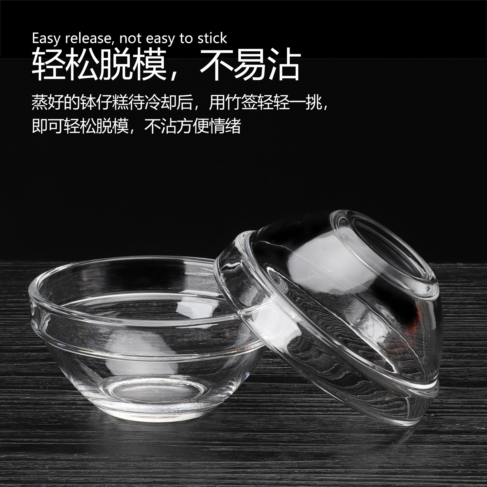 Wholesale of special glass bowls for rice bowl cakes, household seasoning bowls and plates, commercial foam packaging water chestnut cake molds and bowls, and consignment Application Scenario