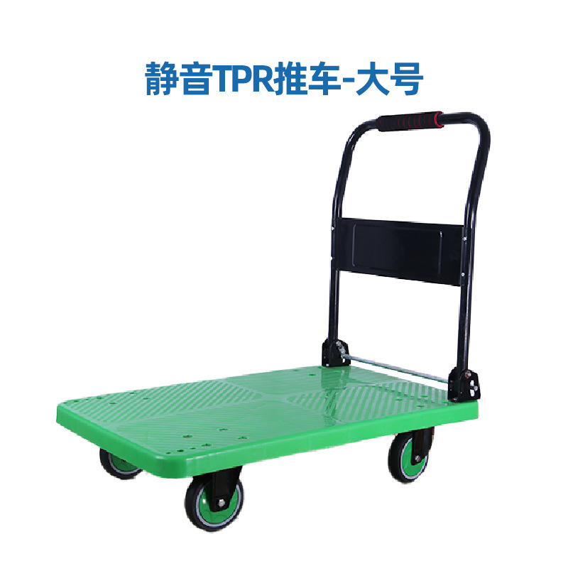Silent flatbed trolley, flatbed cart, cargo trolley, warehouse supermarket trolley, express delivery trolley, flatbed cart undefined