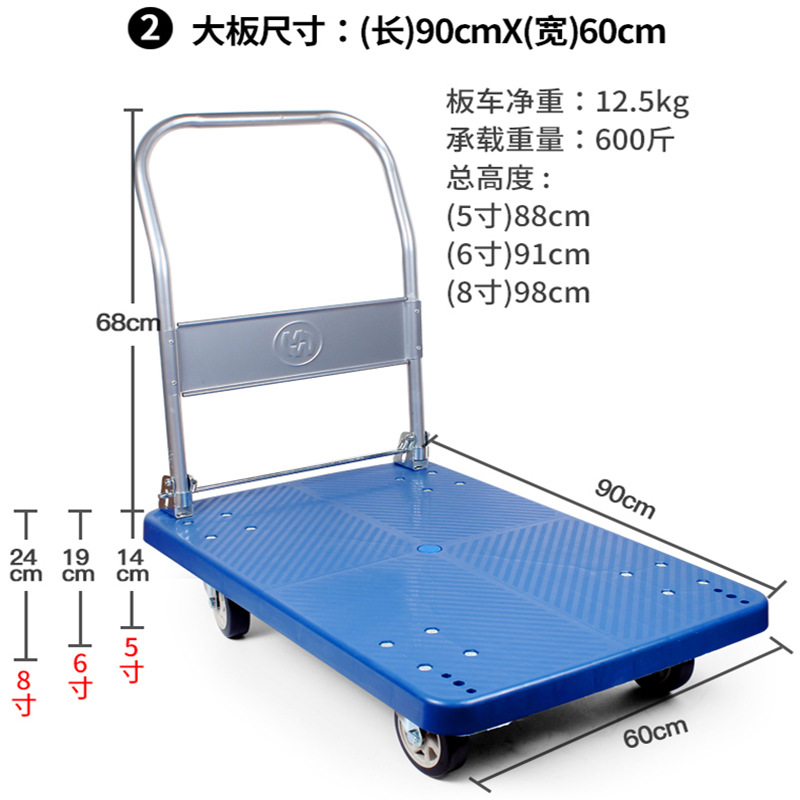 Folding flatbed cart, household small trolley, plastic small trailer, truck, handling cart, tool cart, silent handcart, flat Application Scenario